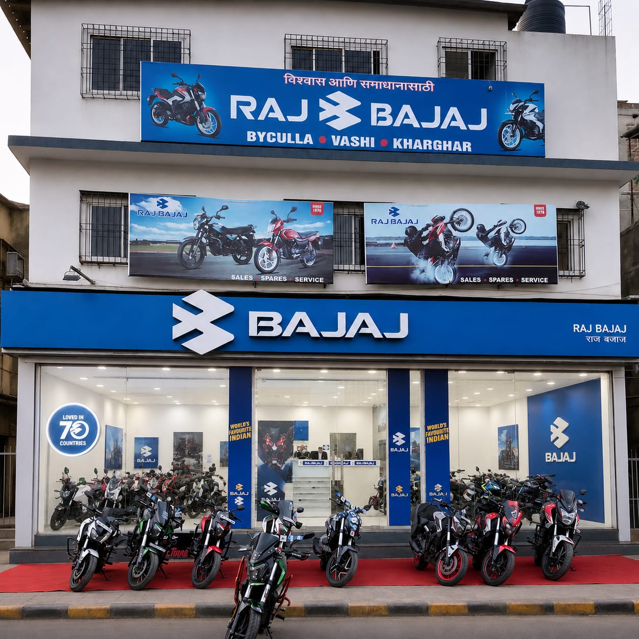 Raj Bajaj main showroom building at Vashi, Navi Mumbai
